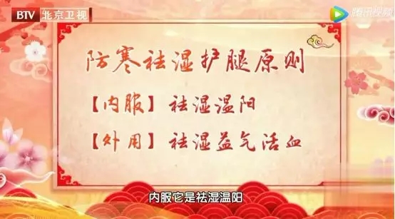 我院名誉院长杨博华教授做客北京卫视《养生堂》栏目(图9) 我院名誉院长杨博华教授做客北京卫视《养生堂》栏目(图9)