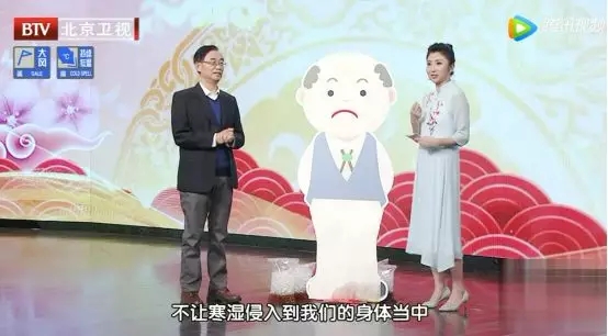 我院名誉院长杨博华教授做客北京卫视《养生堂》栏目(图7) 我院名誉院长杨博华教授做客北京卫视《养生堂》栏目(图7)